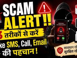 Scam Alert