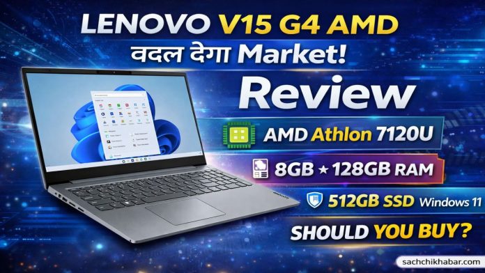Lenovo V15 G4