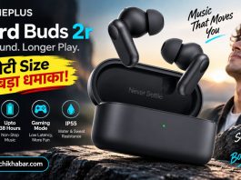 OnePlus Nord Buds 2r
