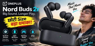 ₹1500 के आसपास ये OnePlus Nord Buds 2r मचा रहे हैं धमाल! 😱 38H Battery + 12.4mm Bass OnePlus Nord Buds 2r