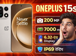 Oneplus 15s