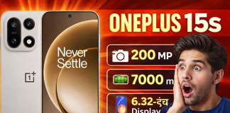 200 MP कैमरा, 7000 mAh बैटरी – क्या OnePlus 15s ज्यादा ही खतरनाक है? Oneplus 15s
