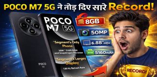 POCO M7 5G ने तोड़ दिए सारे Record, 8GB RAM और 5160mAh Battery के साथ यह Phone क्यों बन गया Student’s First Choice?