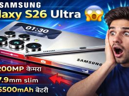 Samsung Galaxy S26 Ultra
