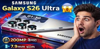 Samsung Galaxy S26 Ultra का धमाका! 7.9mm Thin, 200MP कैमरा जो iPhone को धूल चटाएगा लेकिन ये 1 सीक्रेट फीचर आपके रातों की नींद उड़ा देगा! Samsung Galaxy S26 Ultra