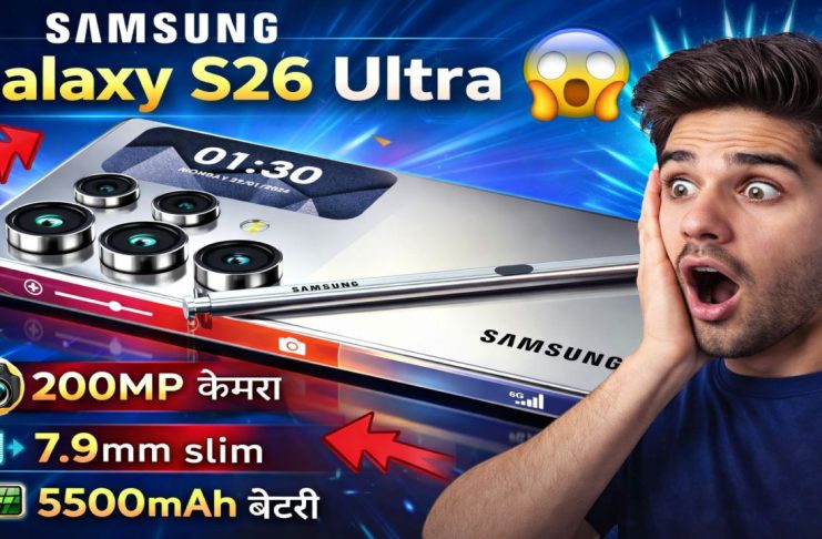 Samsung Galaxy S26 Ultra