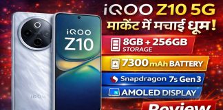 Review iQOO Z10 5G का तूफान: सबसे पतला फोन + 7300mAh बैटरी, 256 GB, 32 MP Front Camera