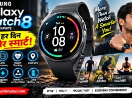 Samsung Galaxy Watch8