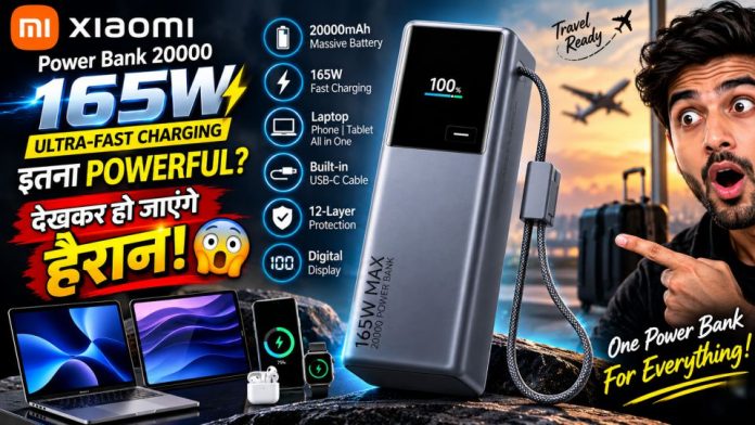 Xiaomi MI Power Bank 20000mAh